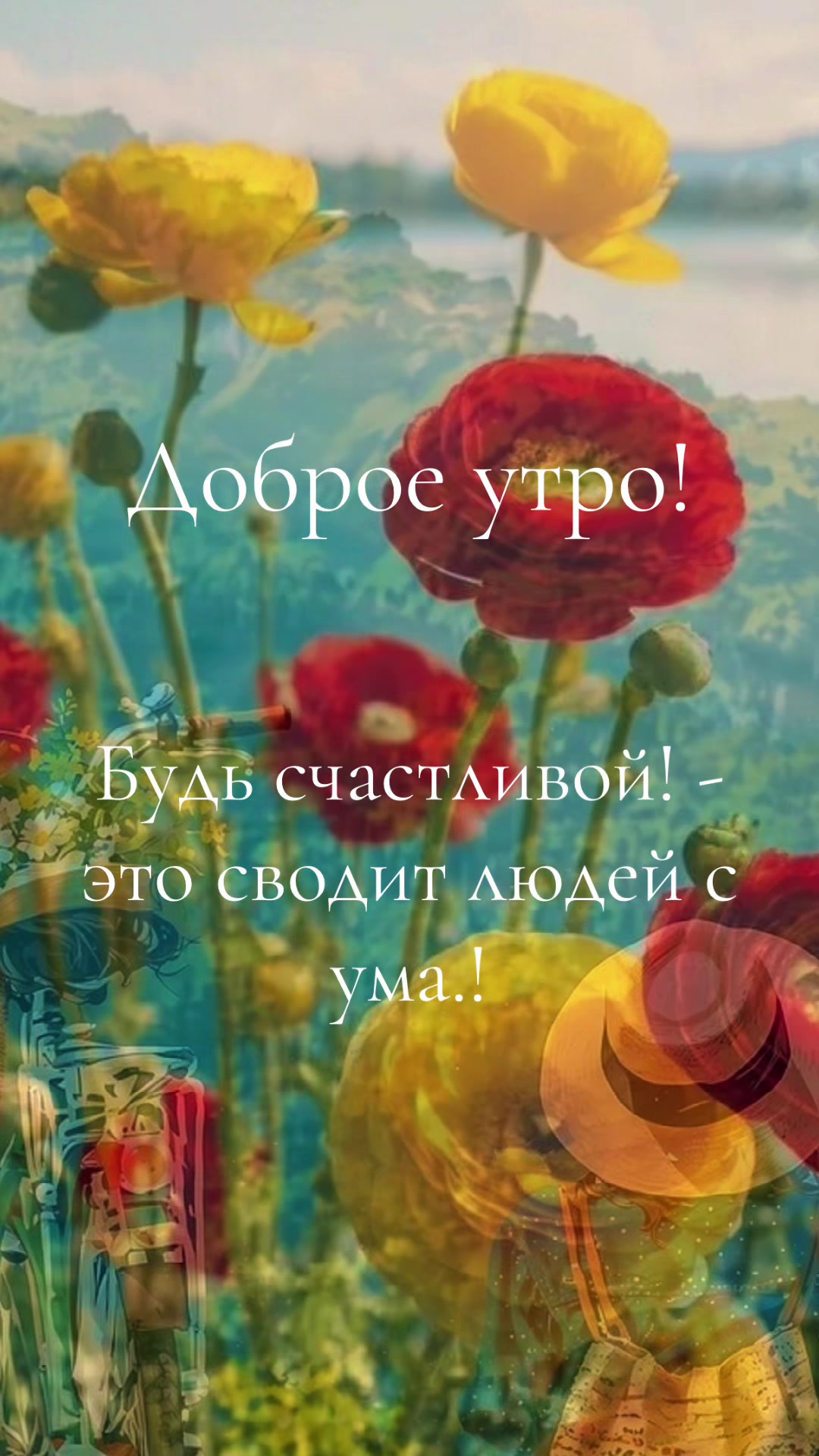 @Файруза Ковалинская