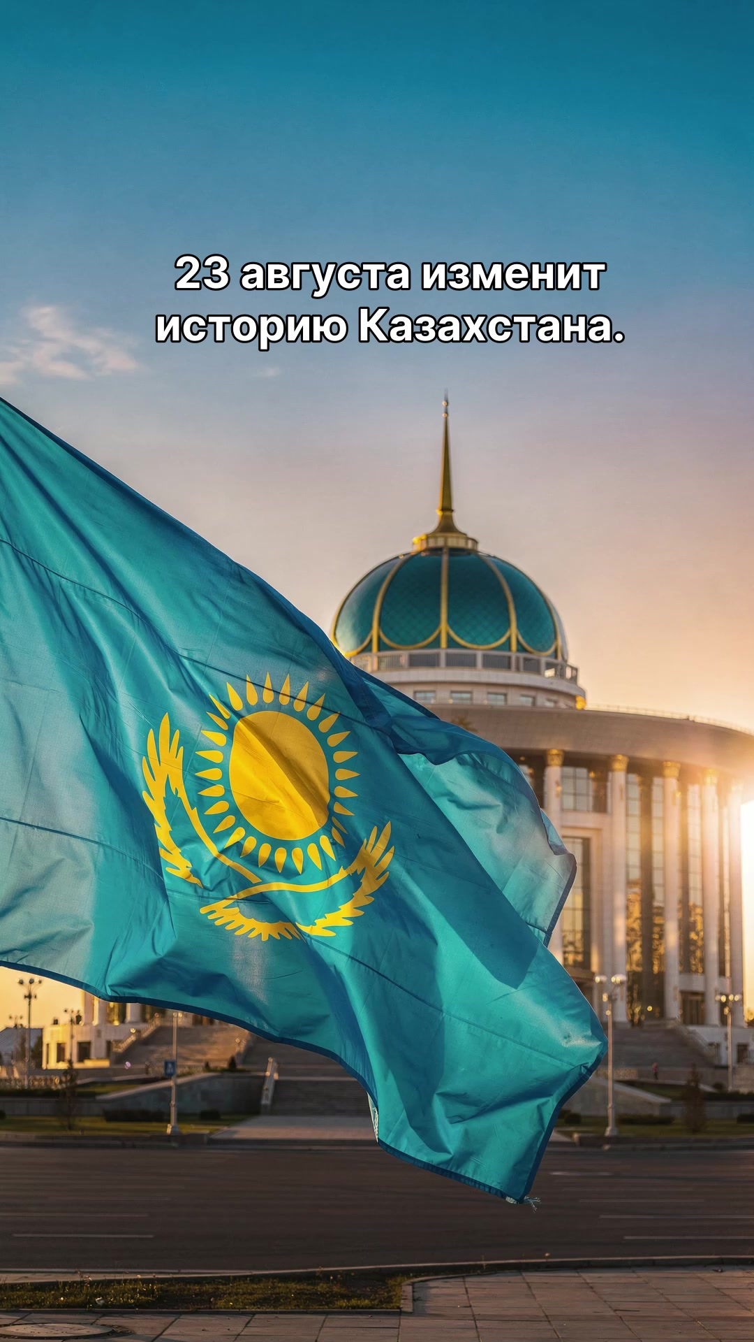 @Politoday: Новости Казахстана