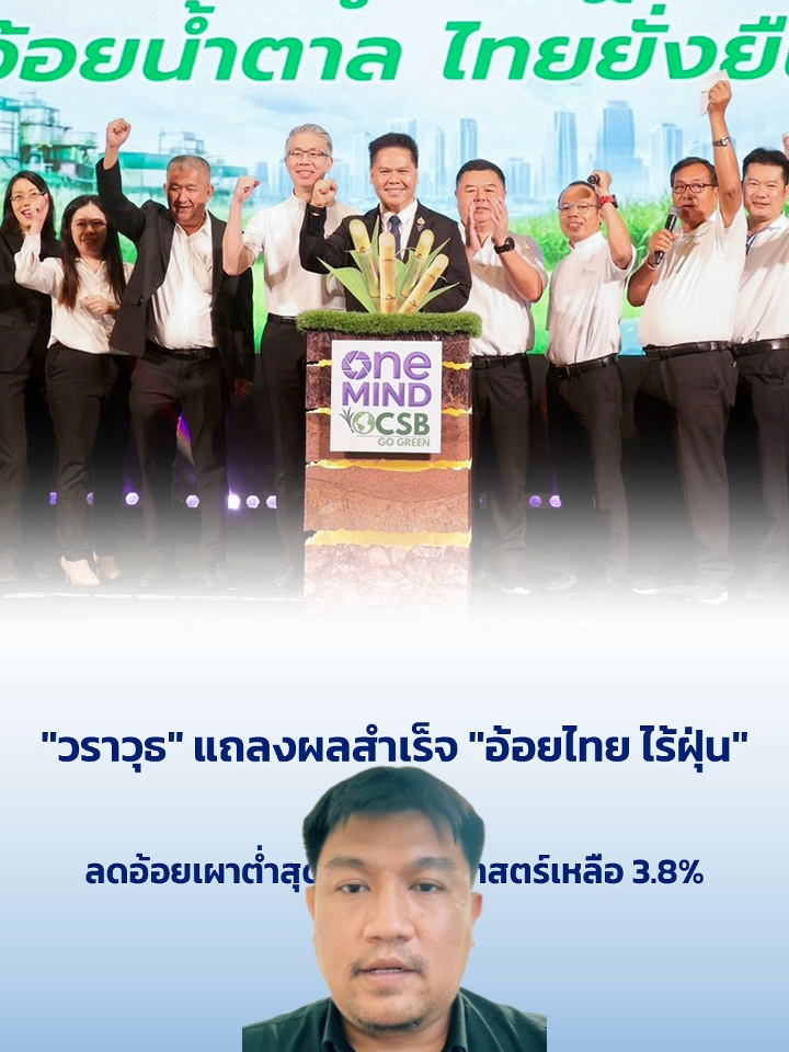 @สวท.หนองคาย