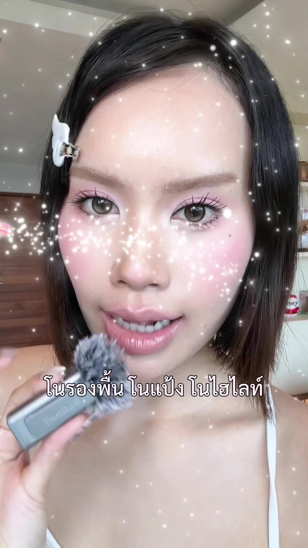 @เมเมป้าแม่น้องหลิก