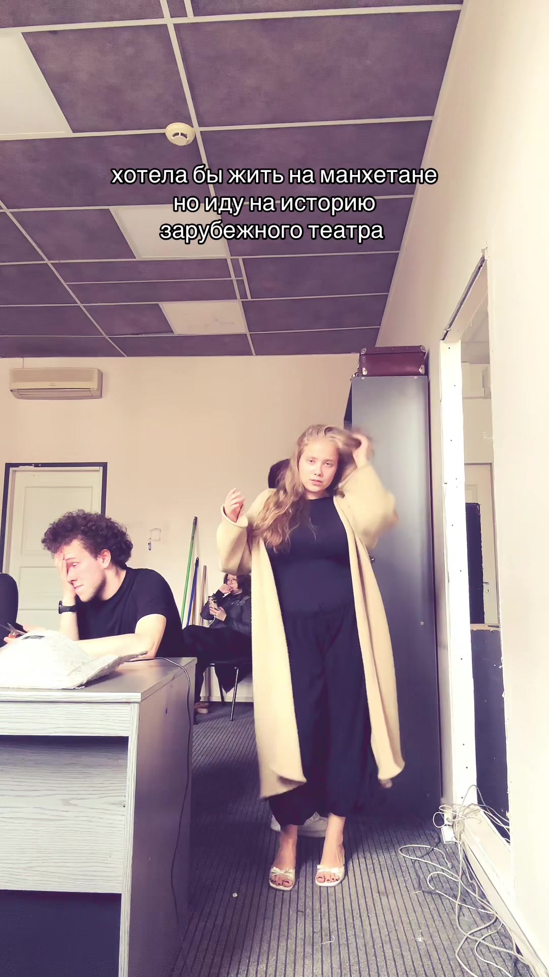 @публичное одиночество