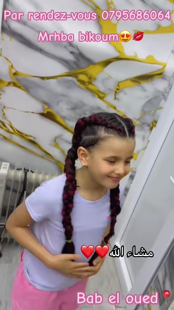 @Salon_de_Céline❤️