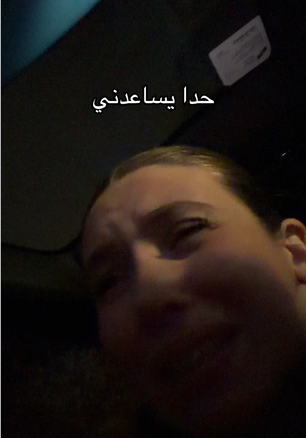 @Maria Kahale