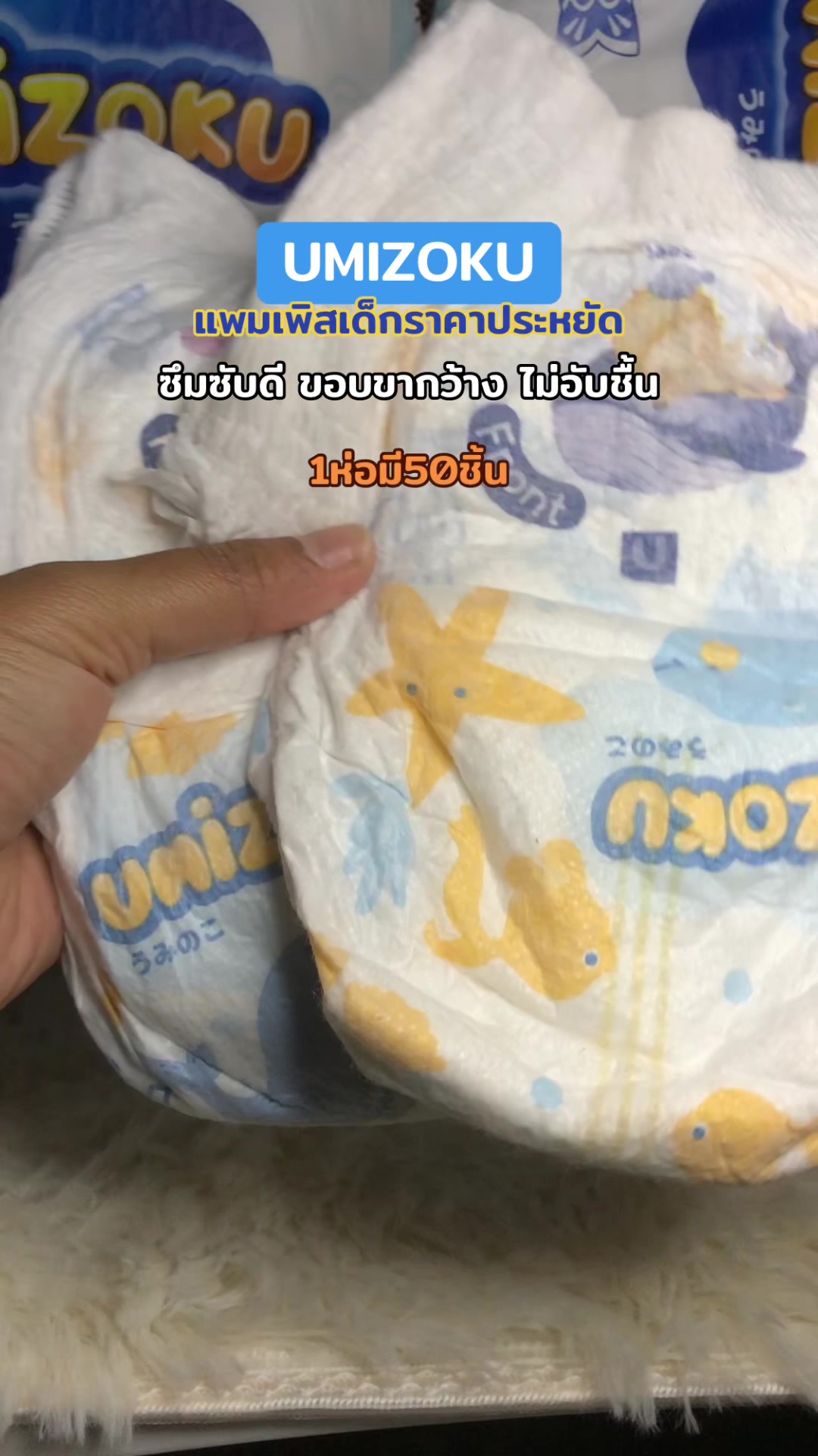 @แม่พรไดอารี่🧸