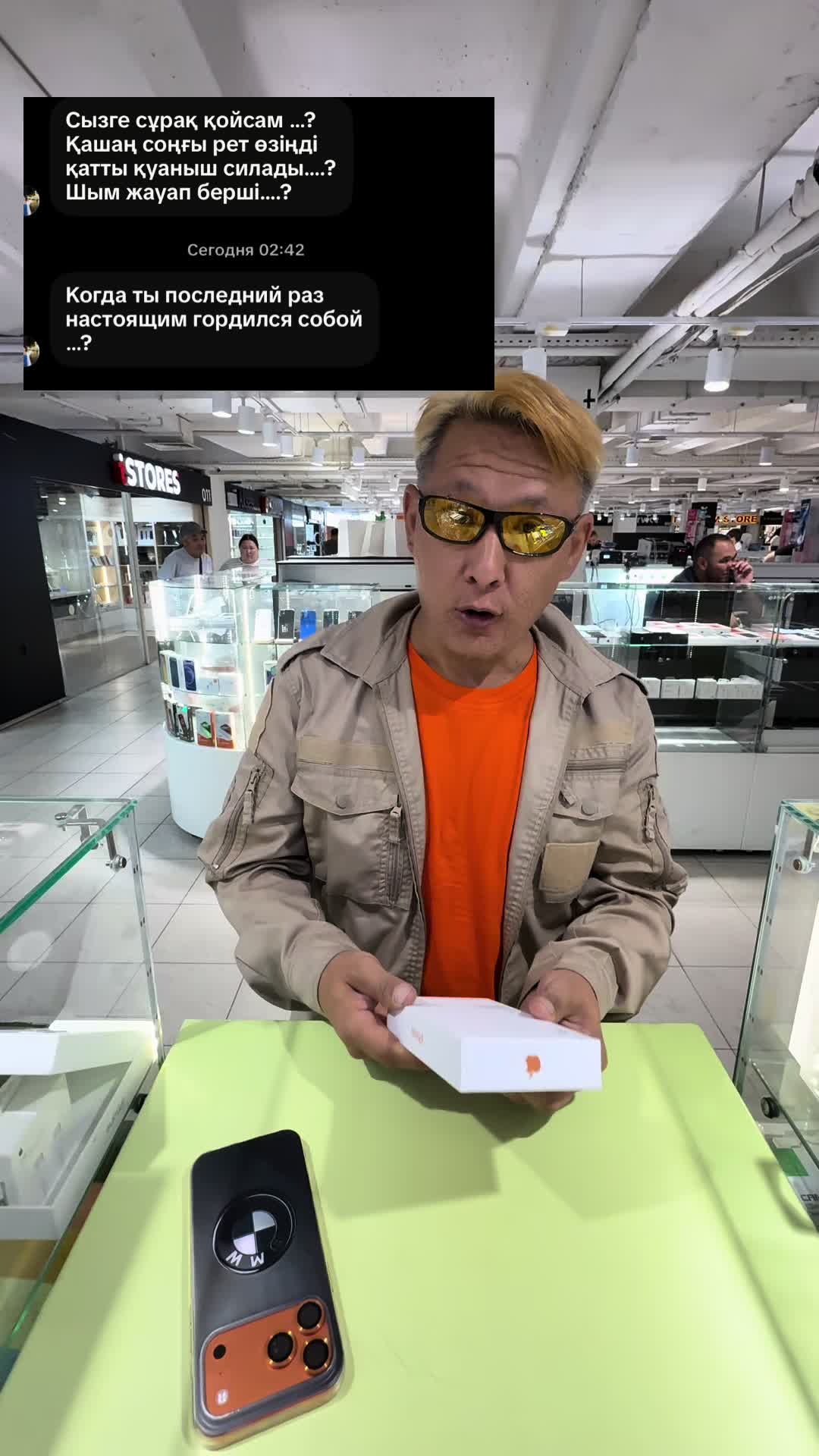 @Тойка Қожа