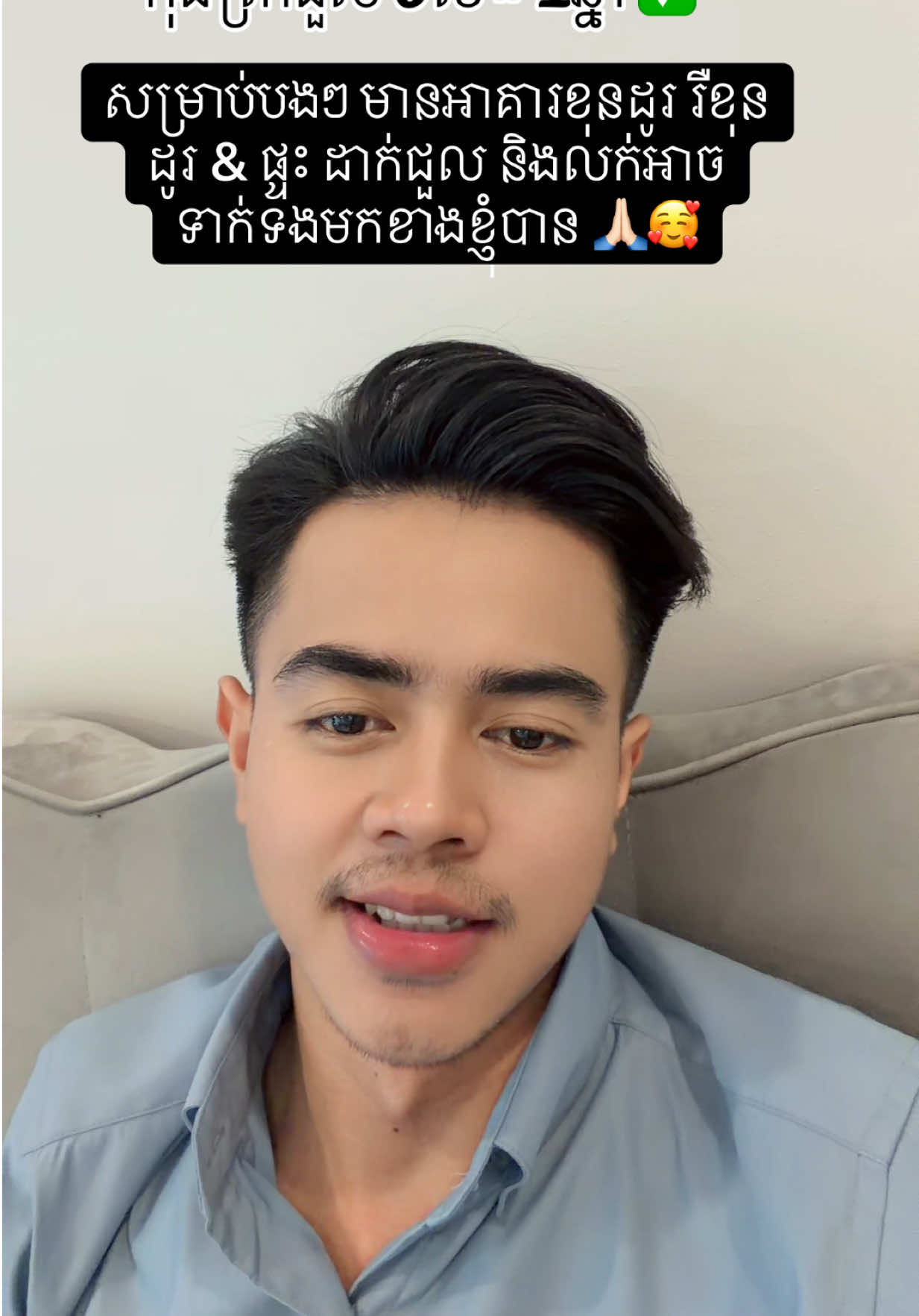 @Mr Hong ខុនដូរ និងផ្ទះធូរថ្លៃ