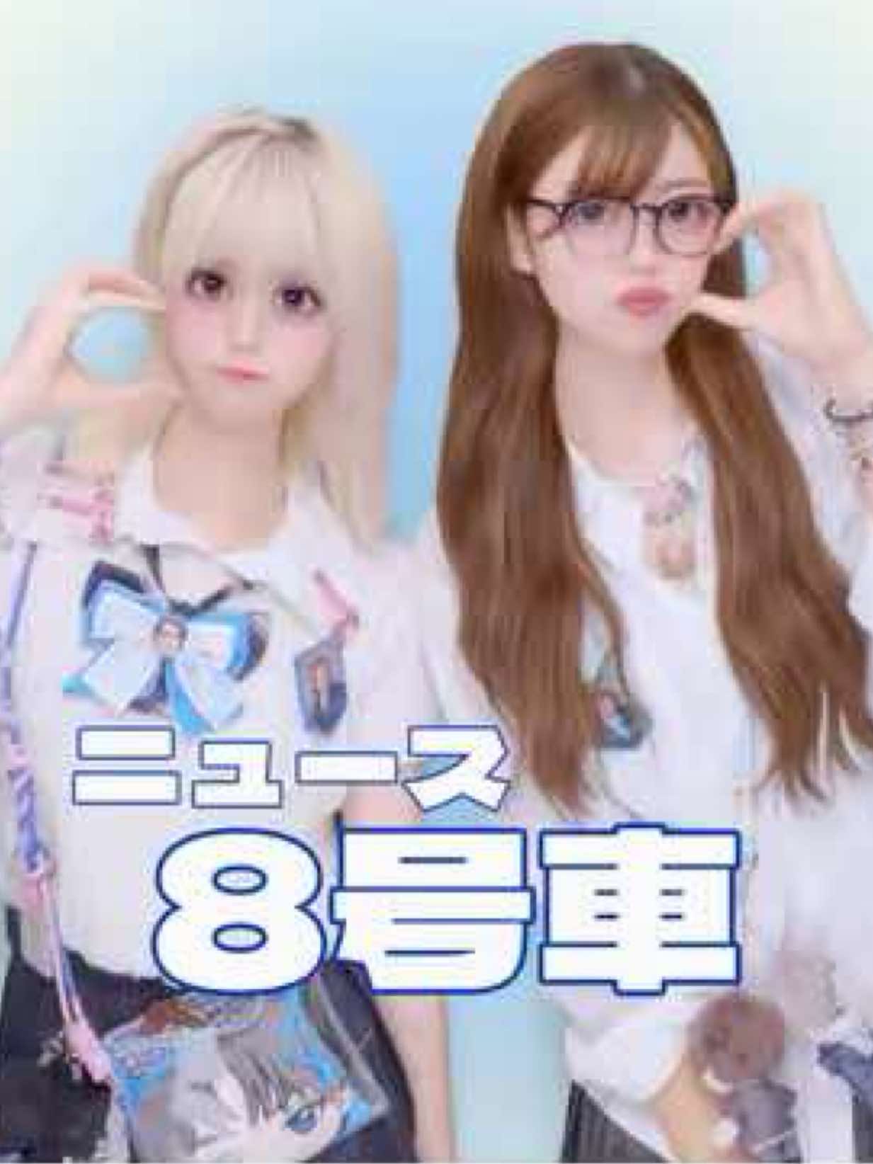 @ゆゆな