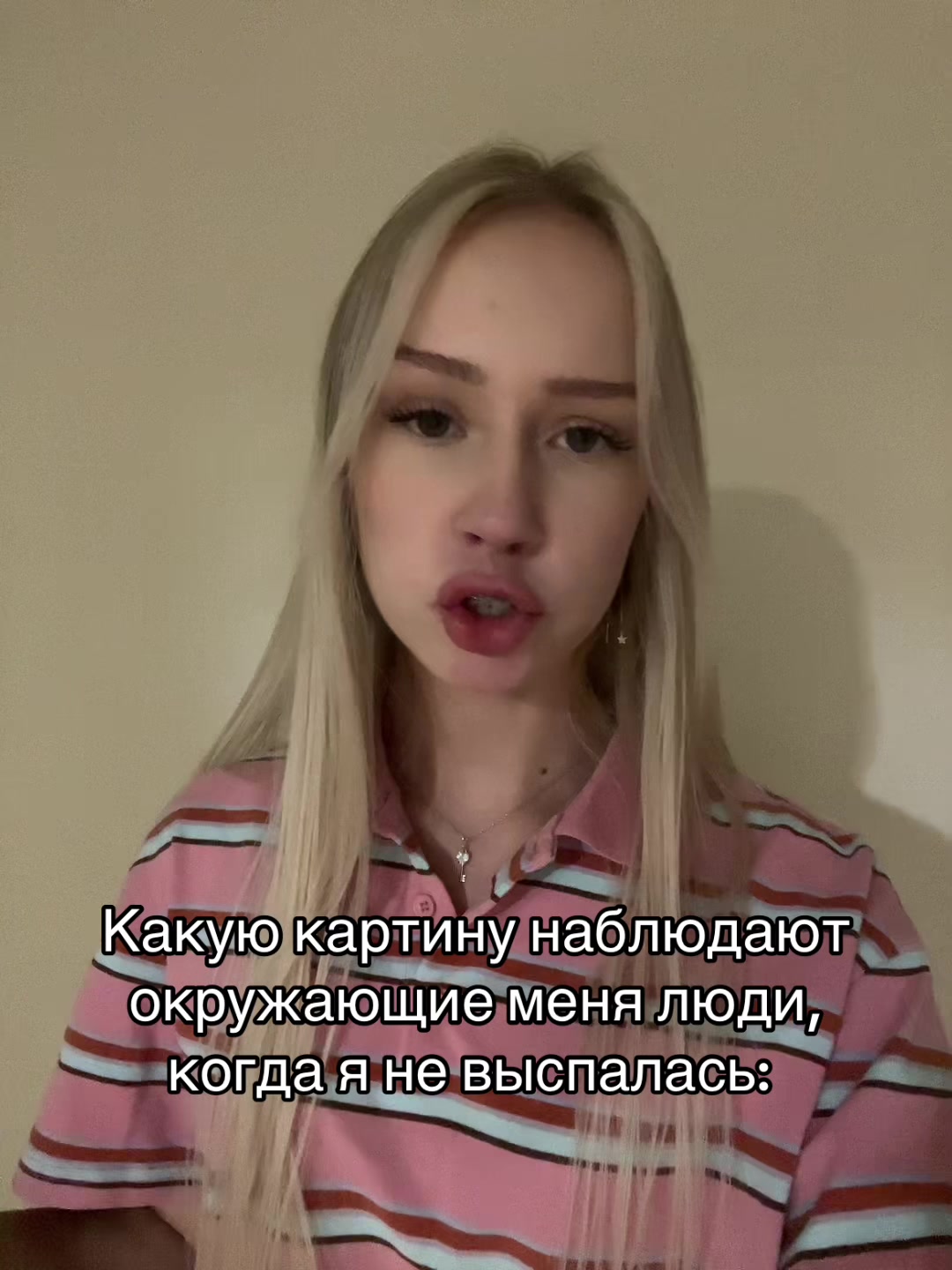 @Анастасия я