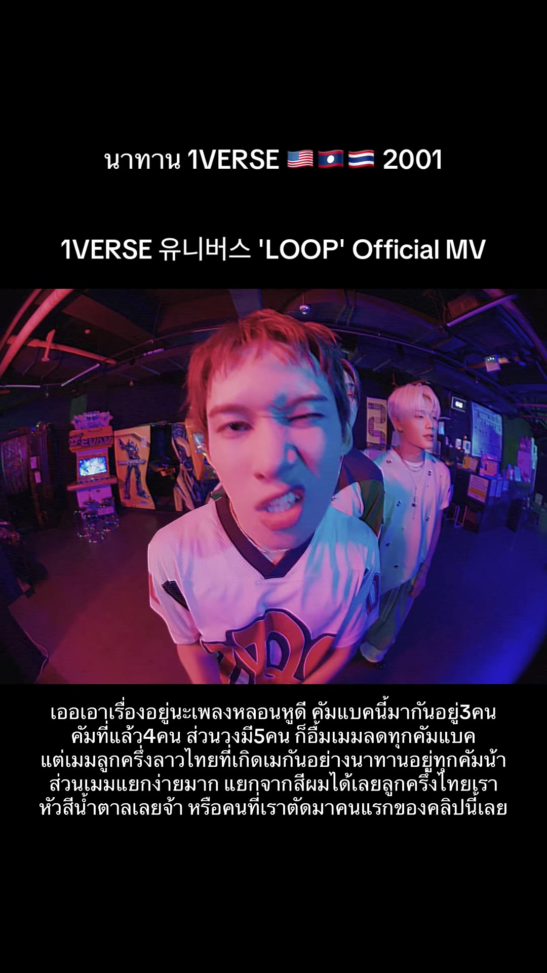 @TAN THAIKPOP🇹🇭
