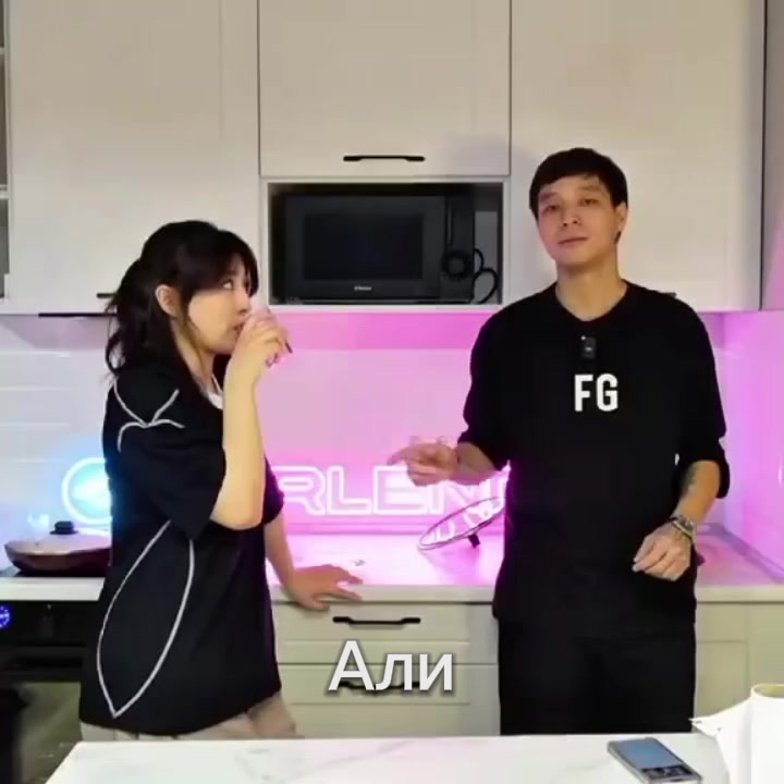 @Али