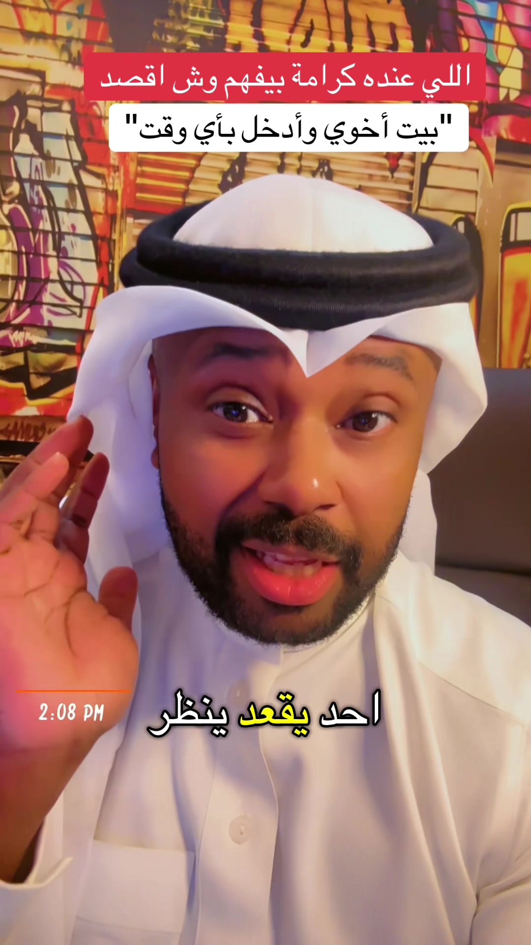 @المدير ابو عبدالله
