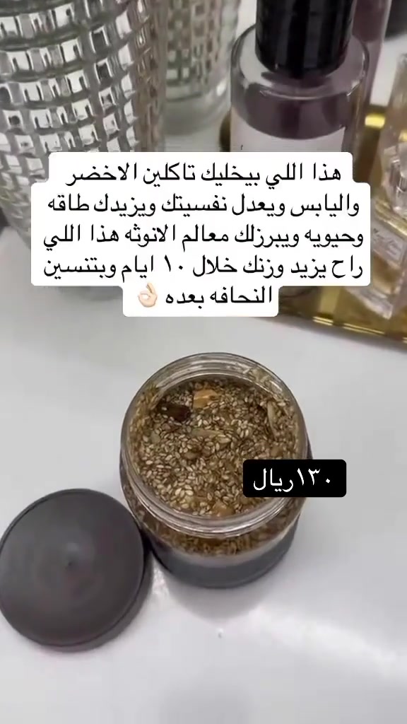 @🌸 خلطات جازان