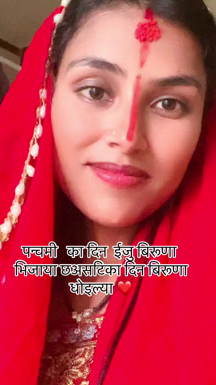 @निसु💝B