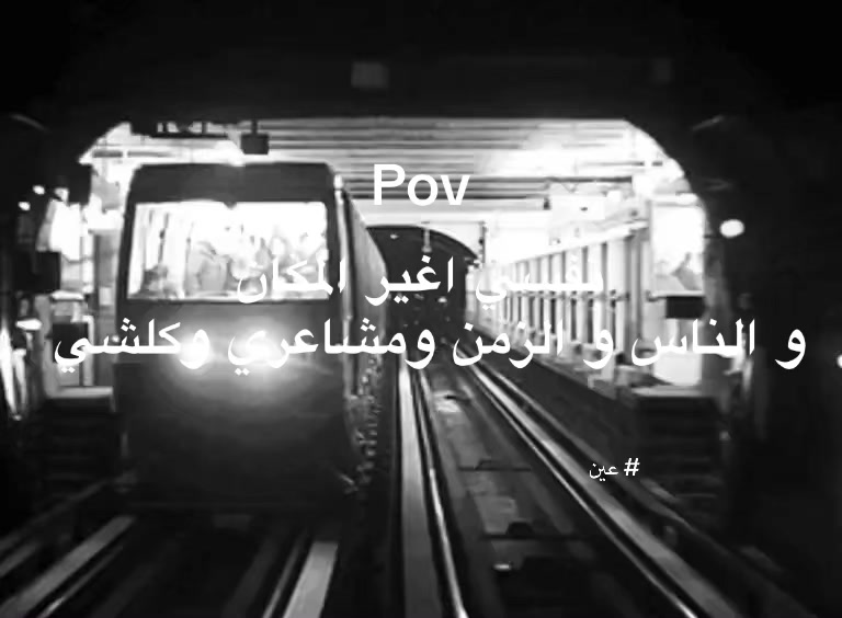 @عين