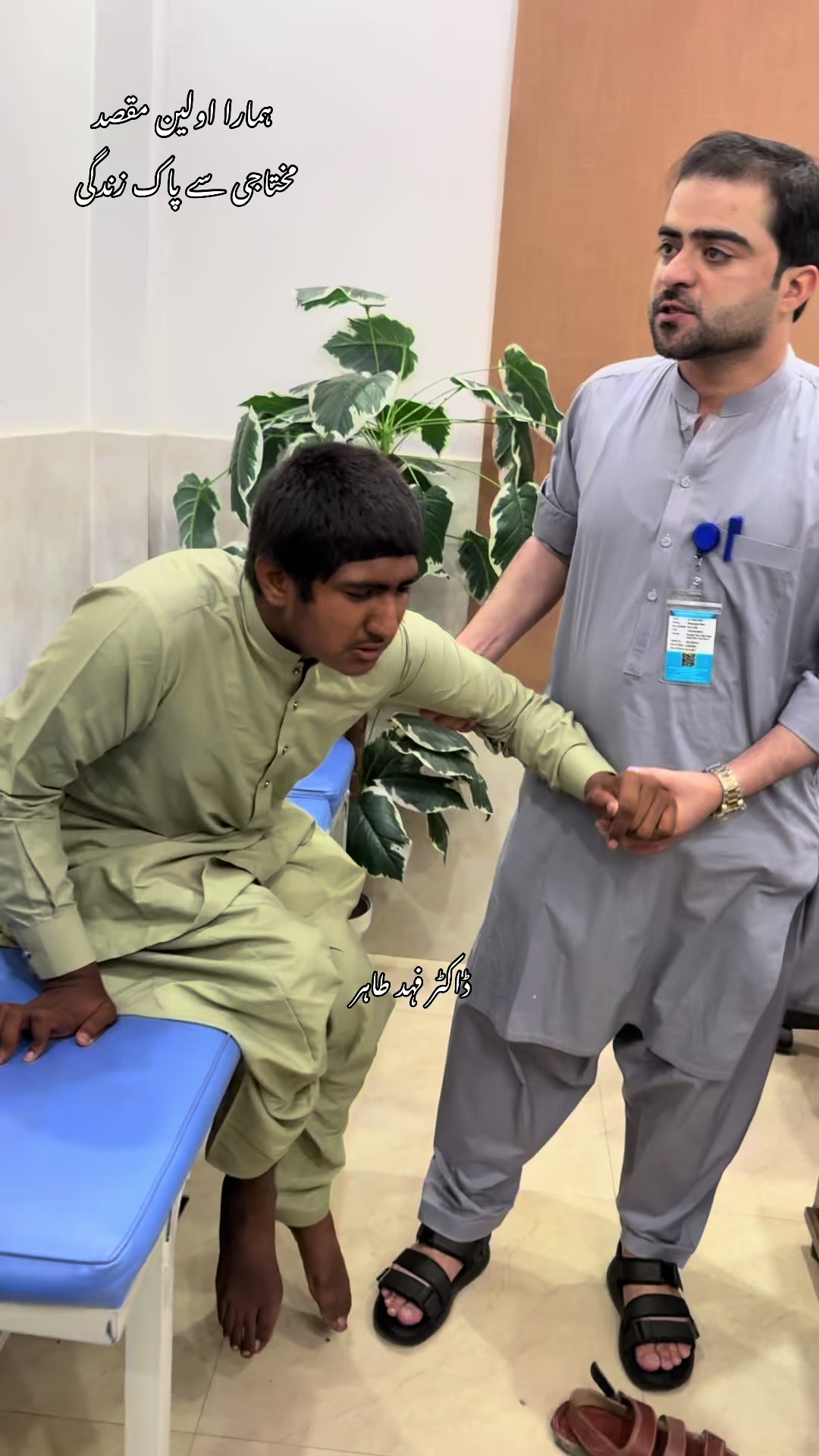 @Mr_physio 🇵🇰