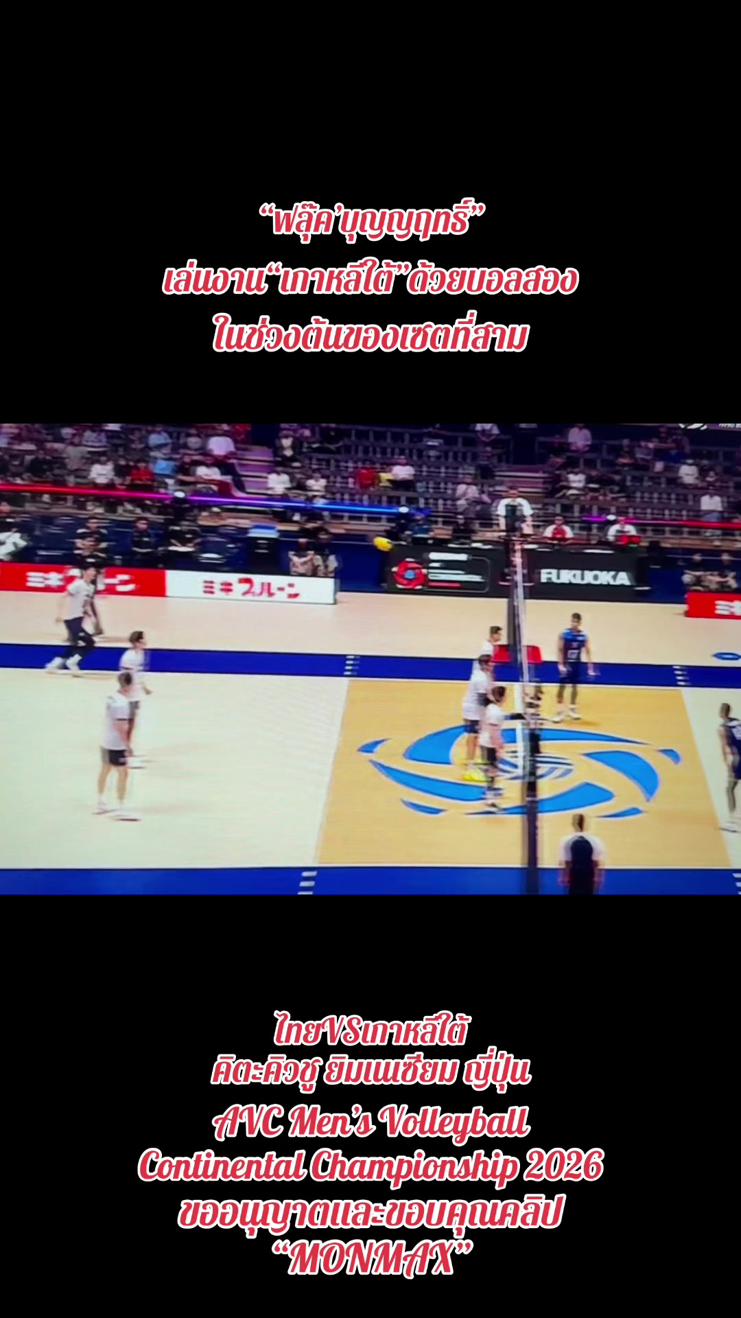 @Pasakorn