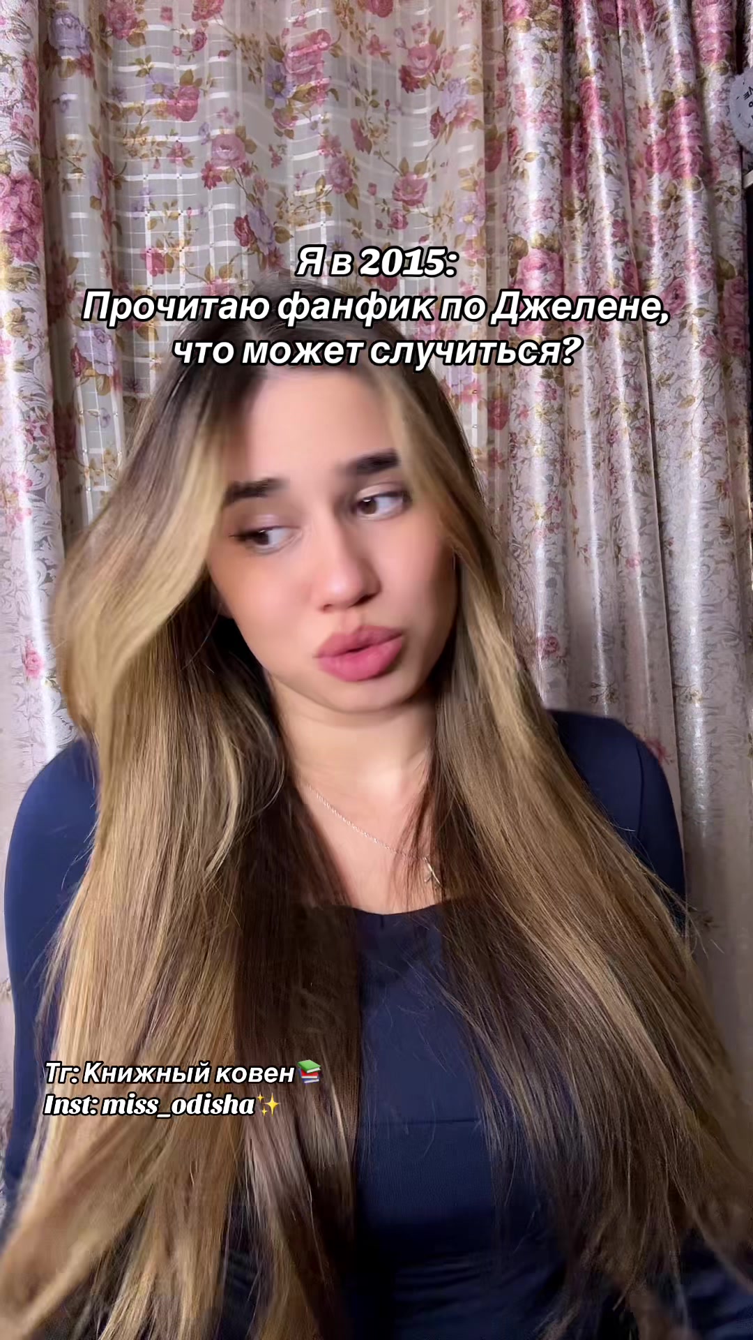 @Фейра в здании💕💫