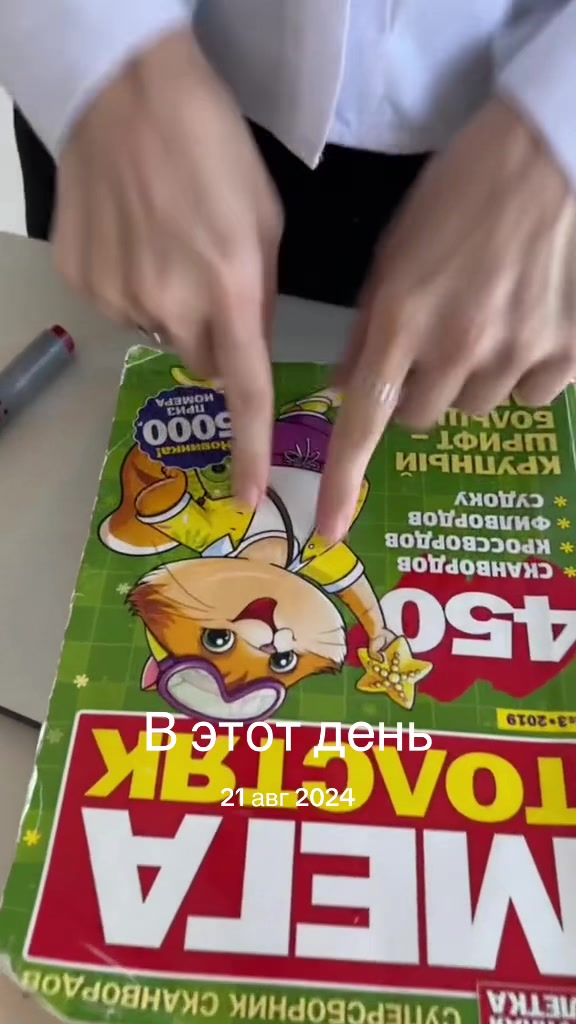 @татитатута
