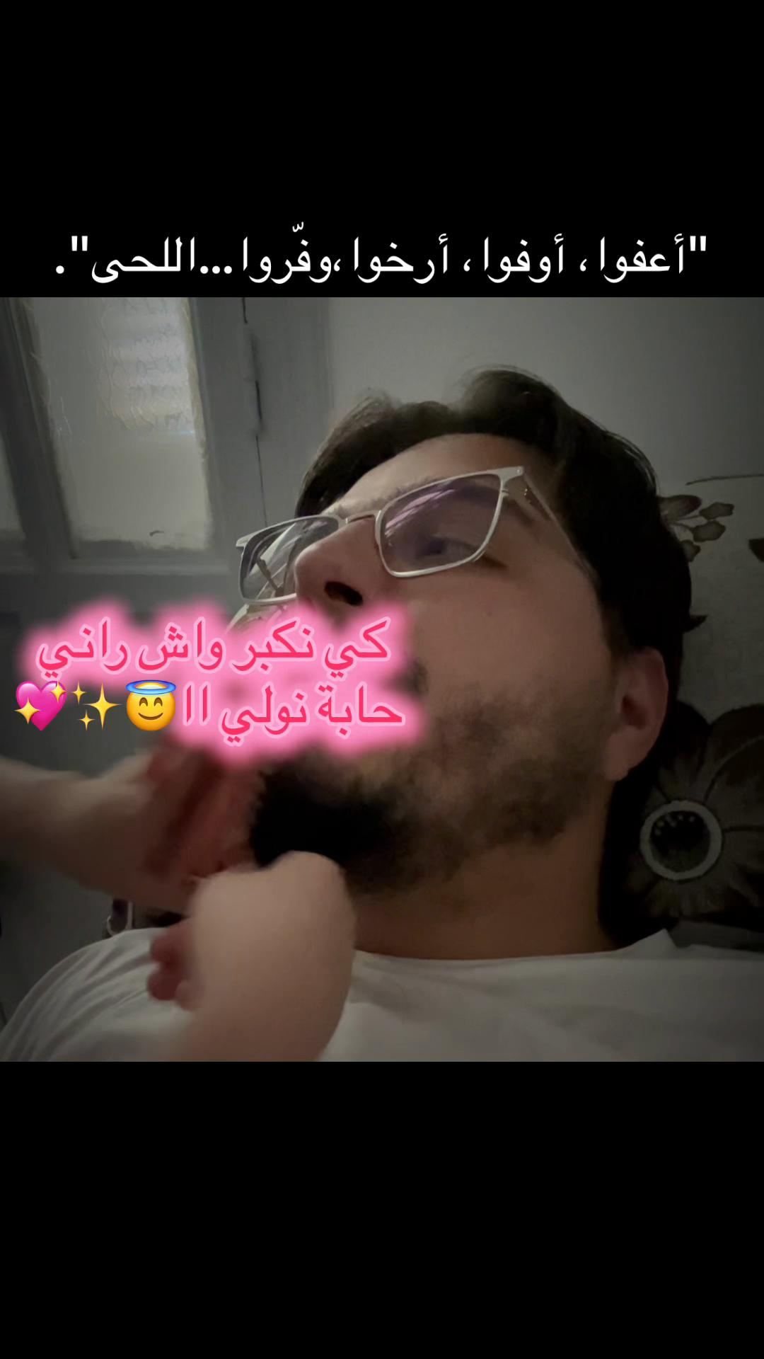@naim_ghedir