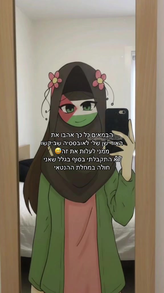 @shira-sama🩷