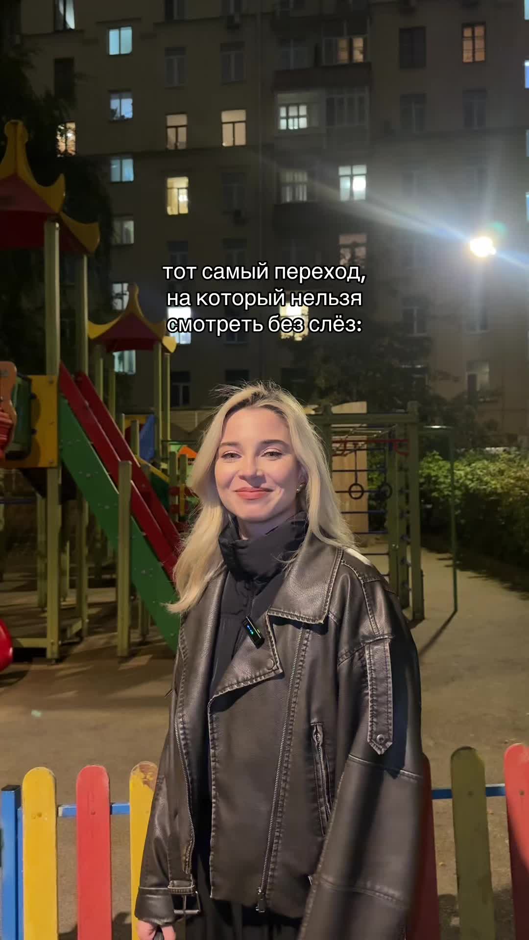 @Оля Вебер про ОБЩЕСТВО