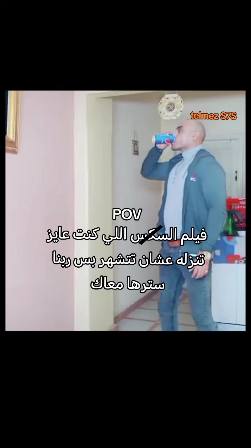 @تلميذ سحس مكارم