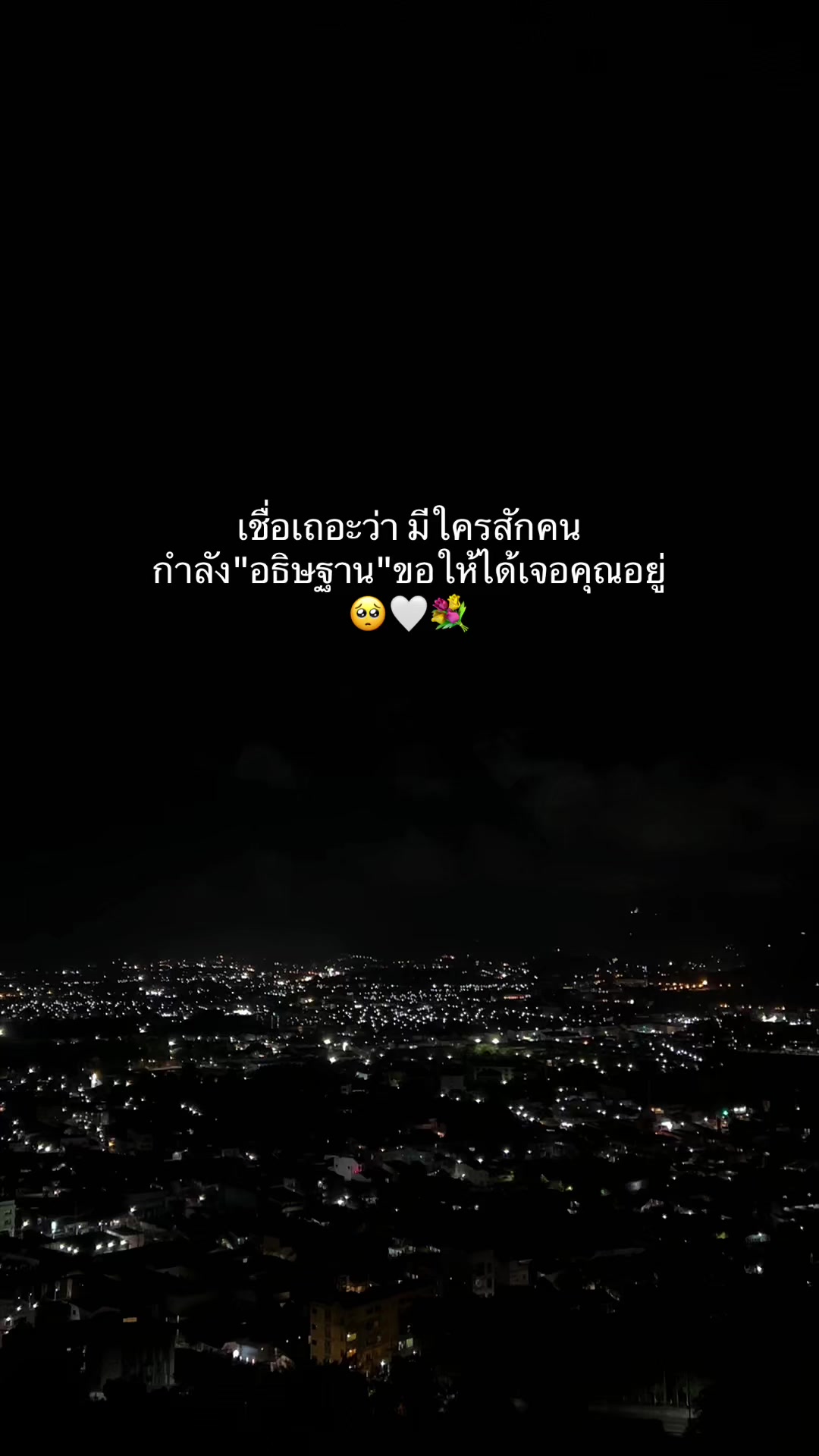 @ถ่ายไปเรื่อย