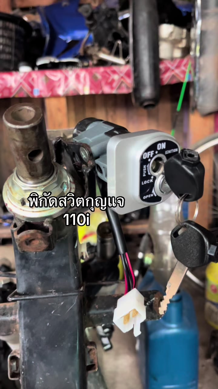 @ช่างโบ้สายหมก🚀