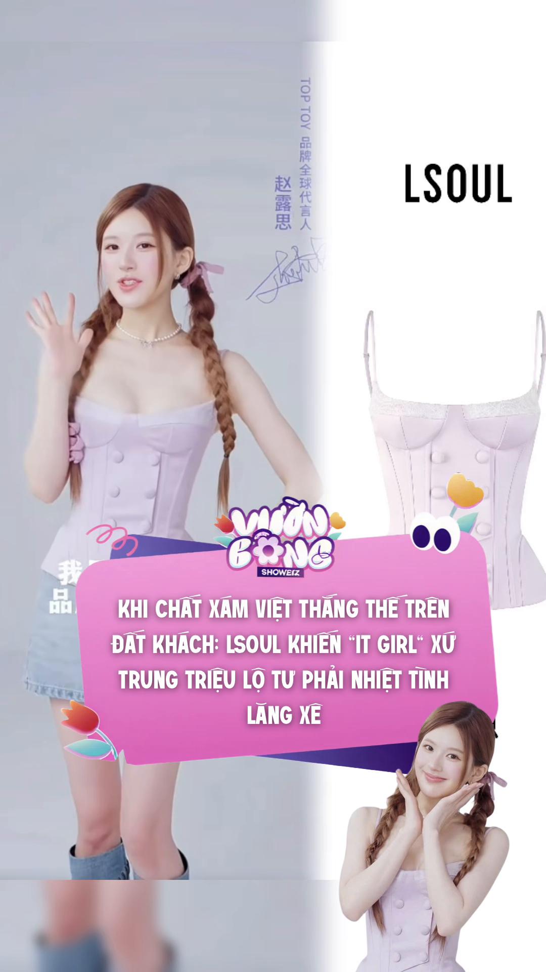 @Vườn Bông Showbiz