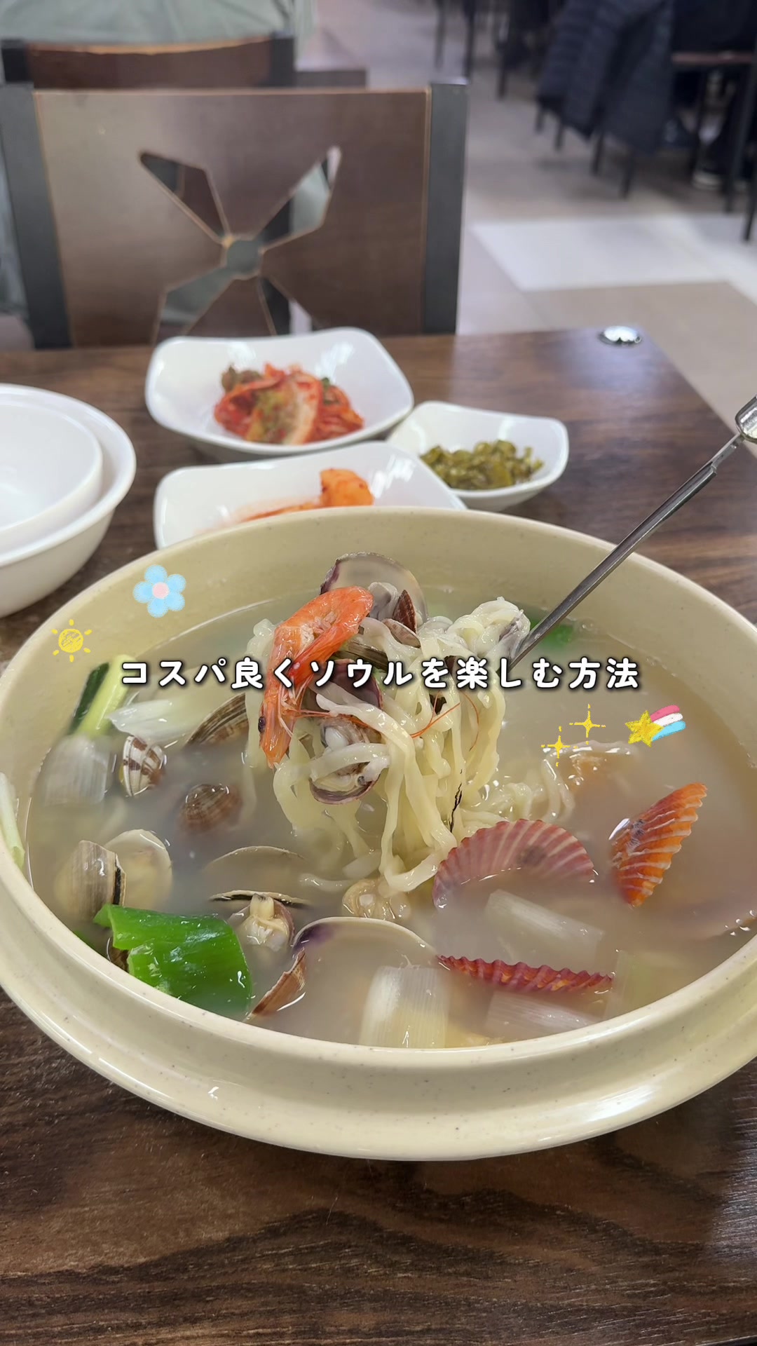 @こころ 코코로