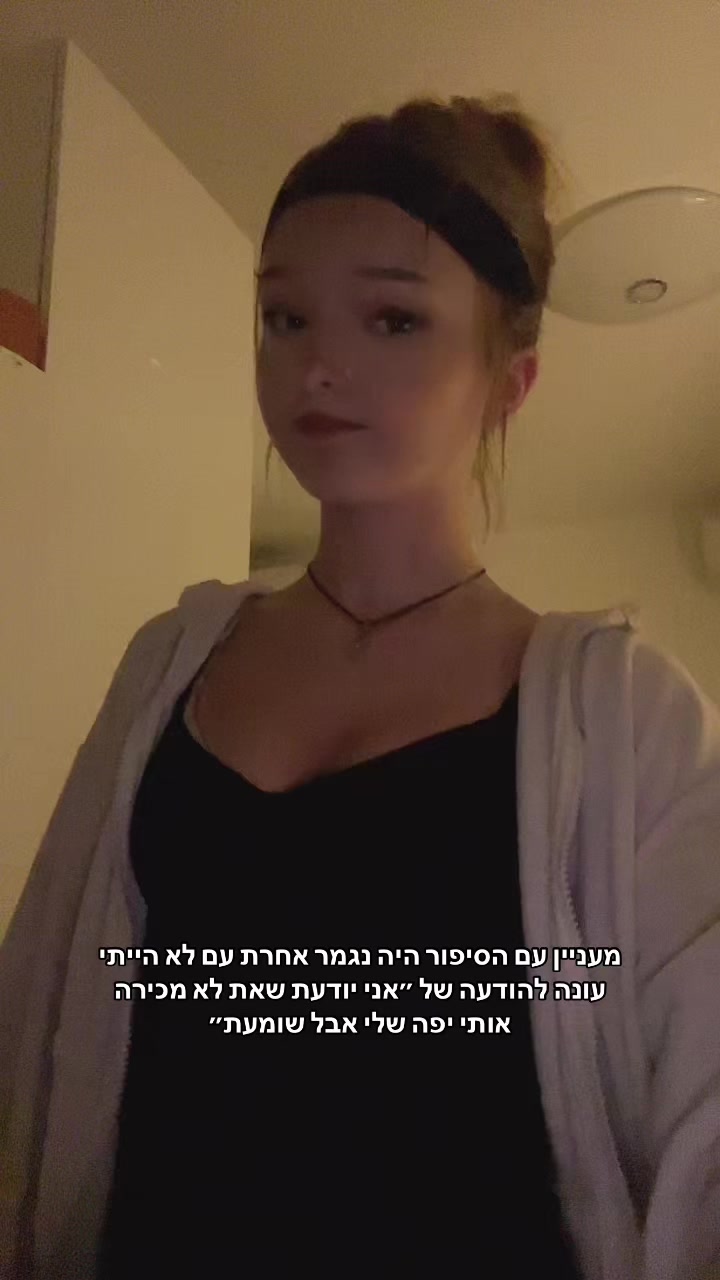@🪷