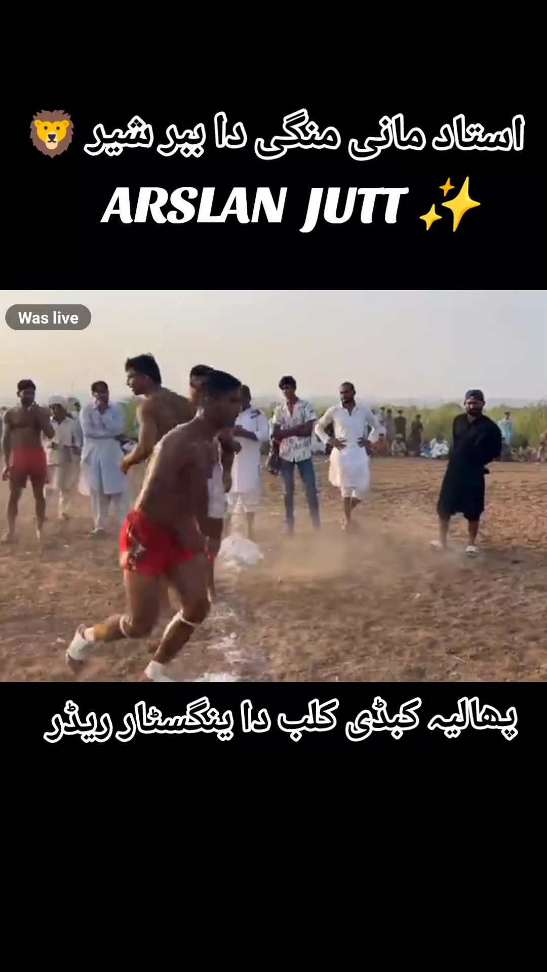 @&Atilde;RSLAN جٹ pHalia آلہ ✨🔥