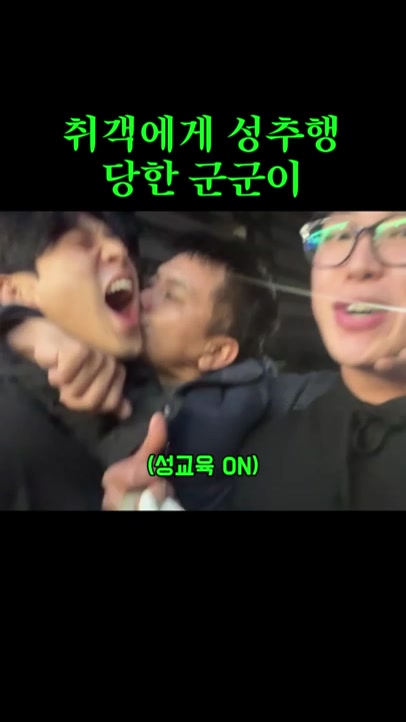 @군군이