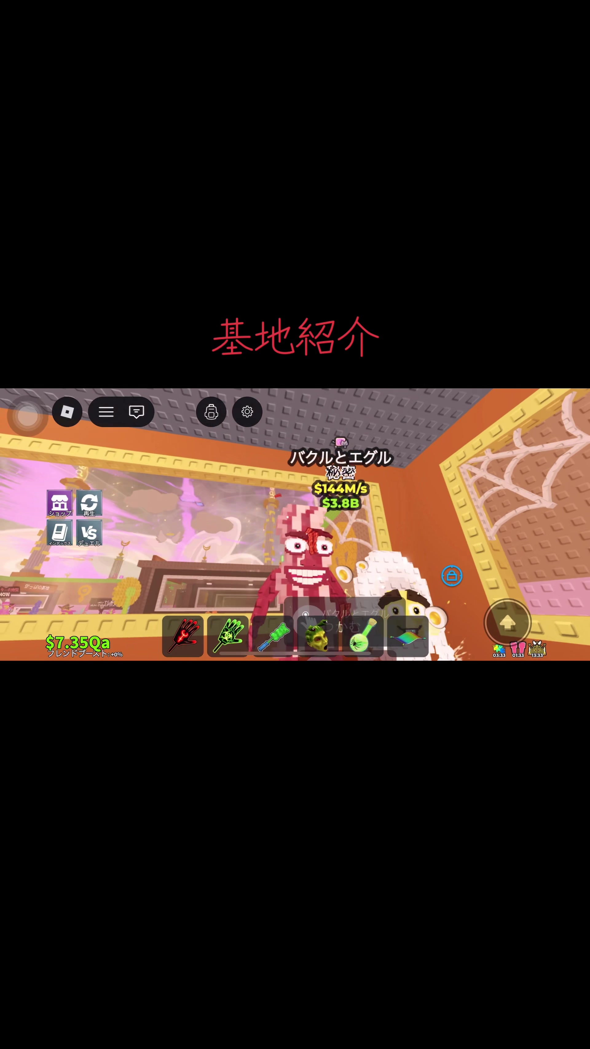 @2件の返信を表示