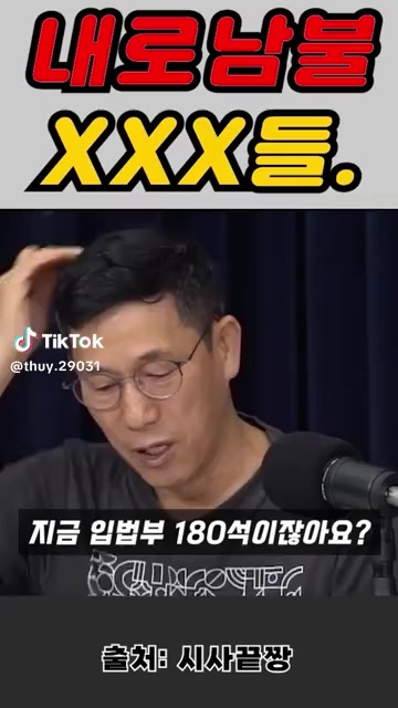 @허세부인