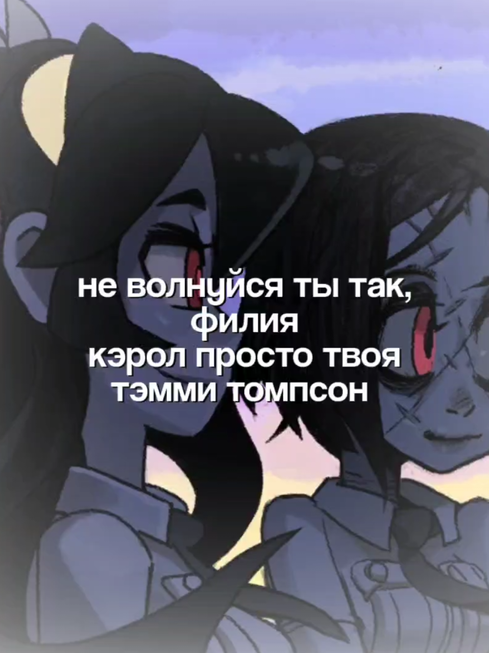 @ᛝ викс сильвервулфовна [🐺🎮]