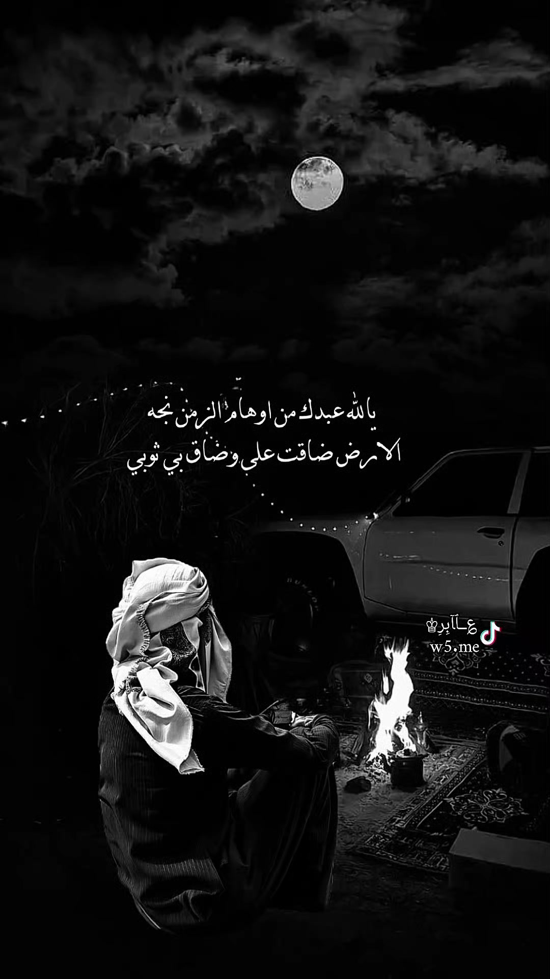@؏ــٱﺂبِرِ♔