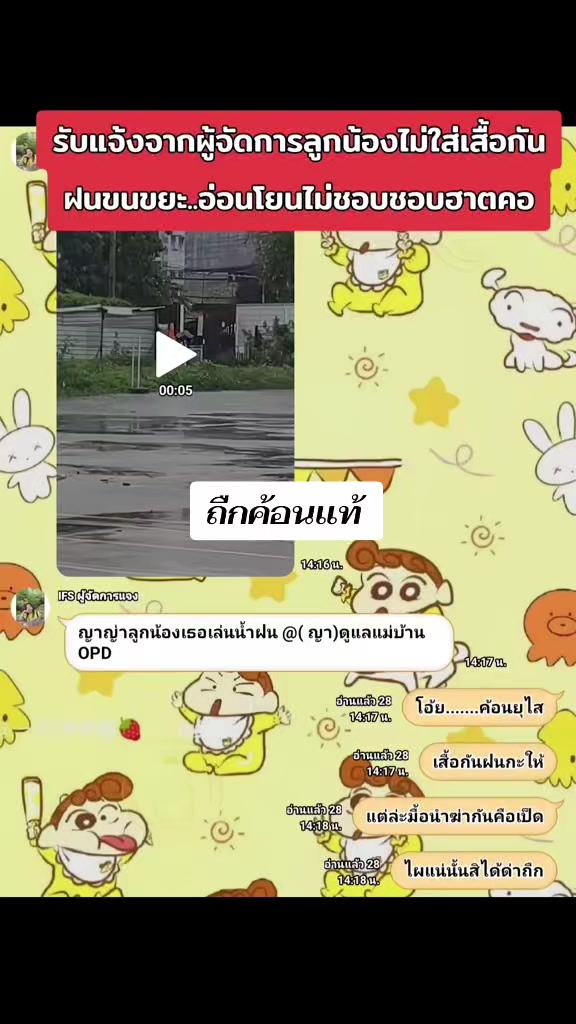 @🧿ญ 'า ญ่า🧿สาวอุบล