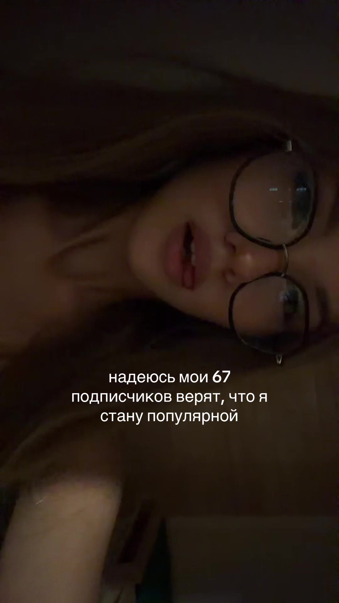 @сияшка
