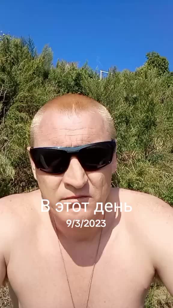 @Иван