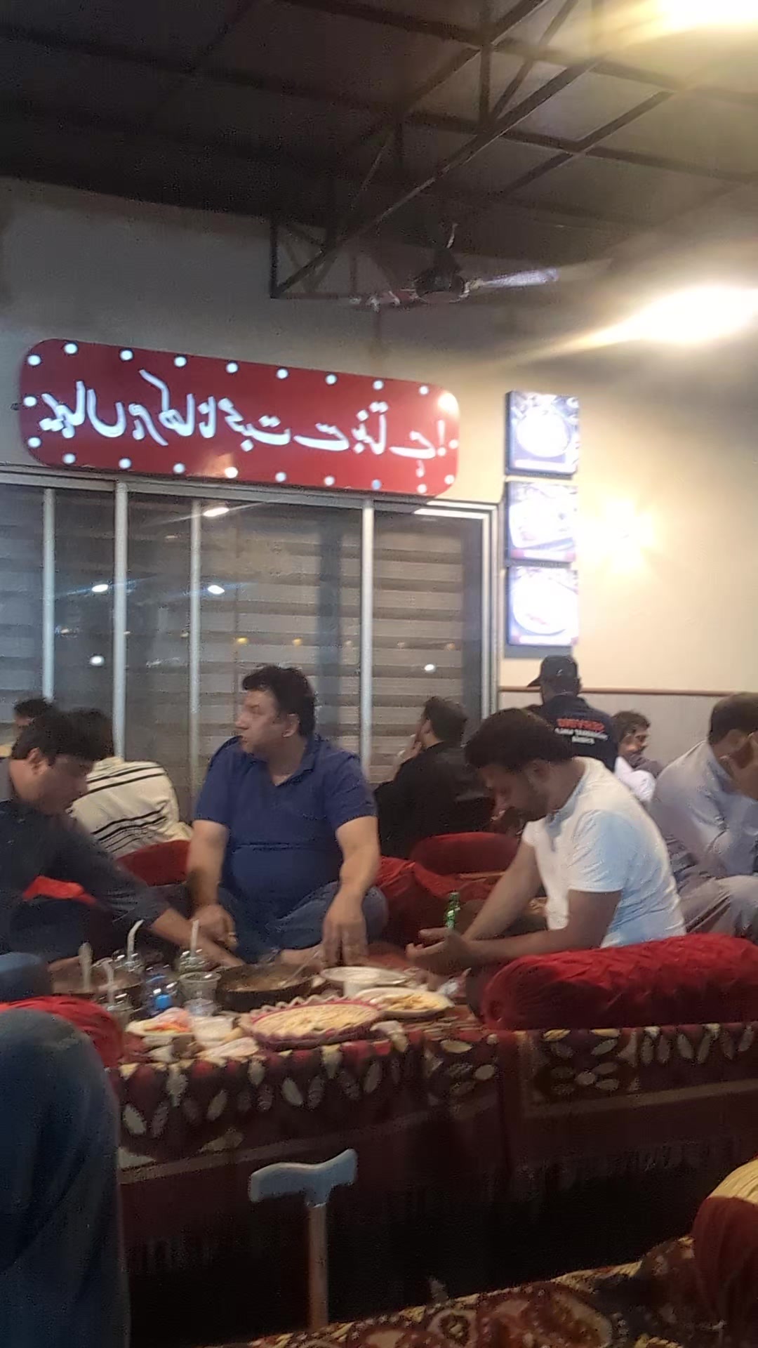 @mian sahib