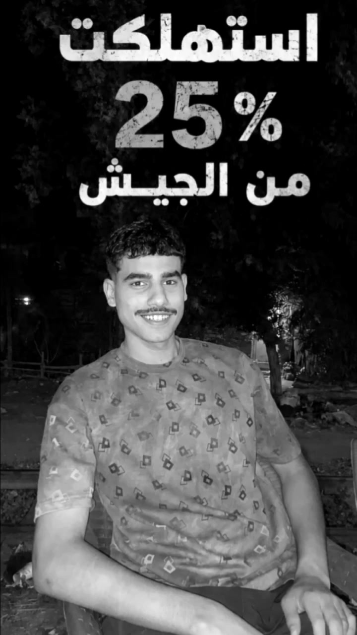 @Alaa glal
