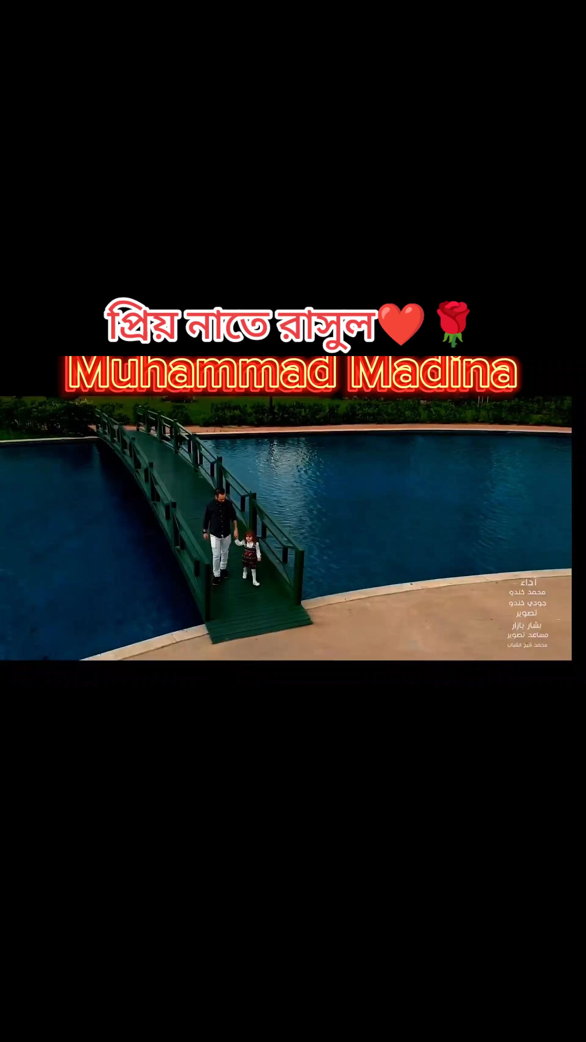 @﷼⳹❀মায়াজাল❀⳹﷼