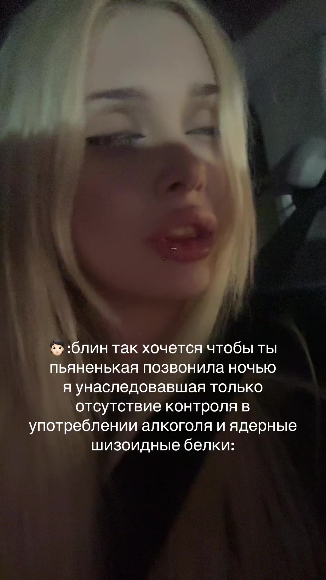 @твич oblizala
