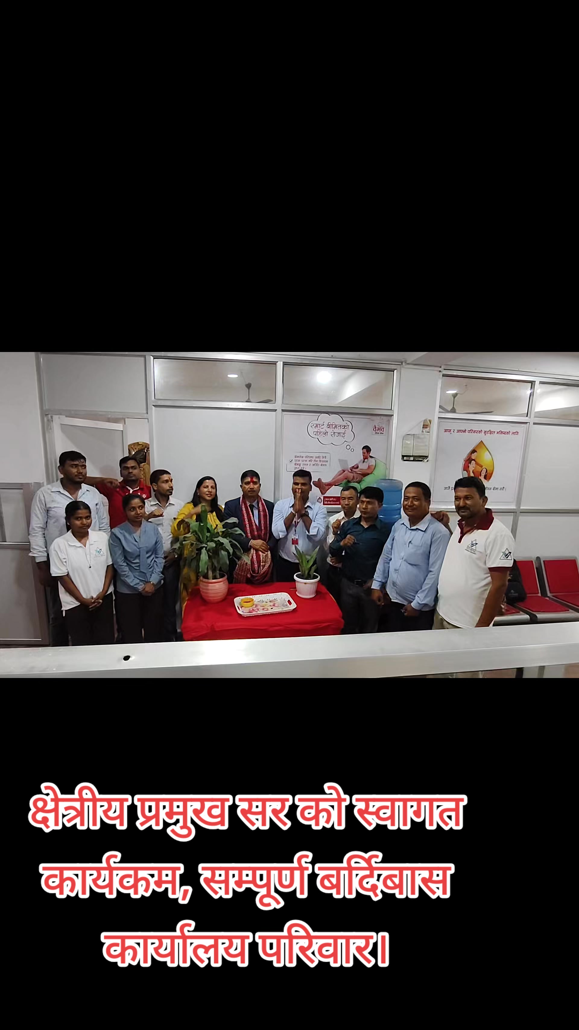 @राकेश सिंह