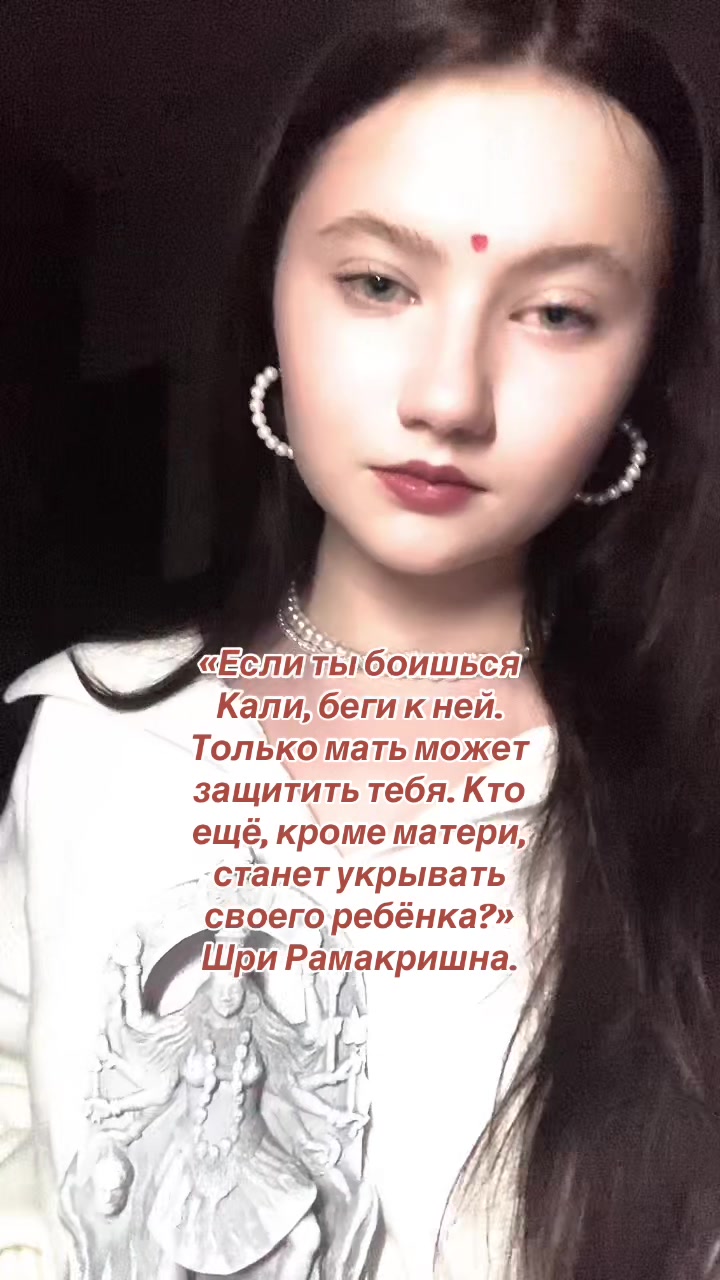 @Дхара