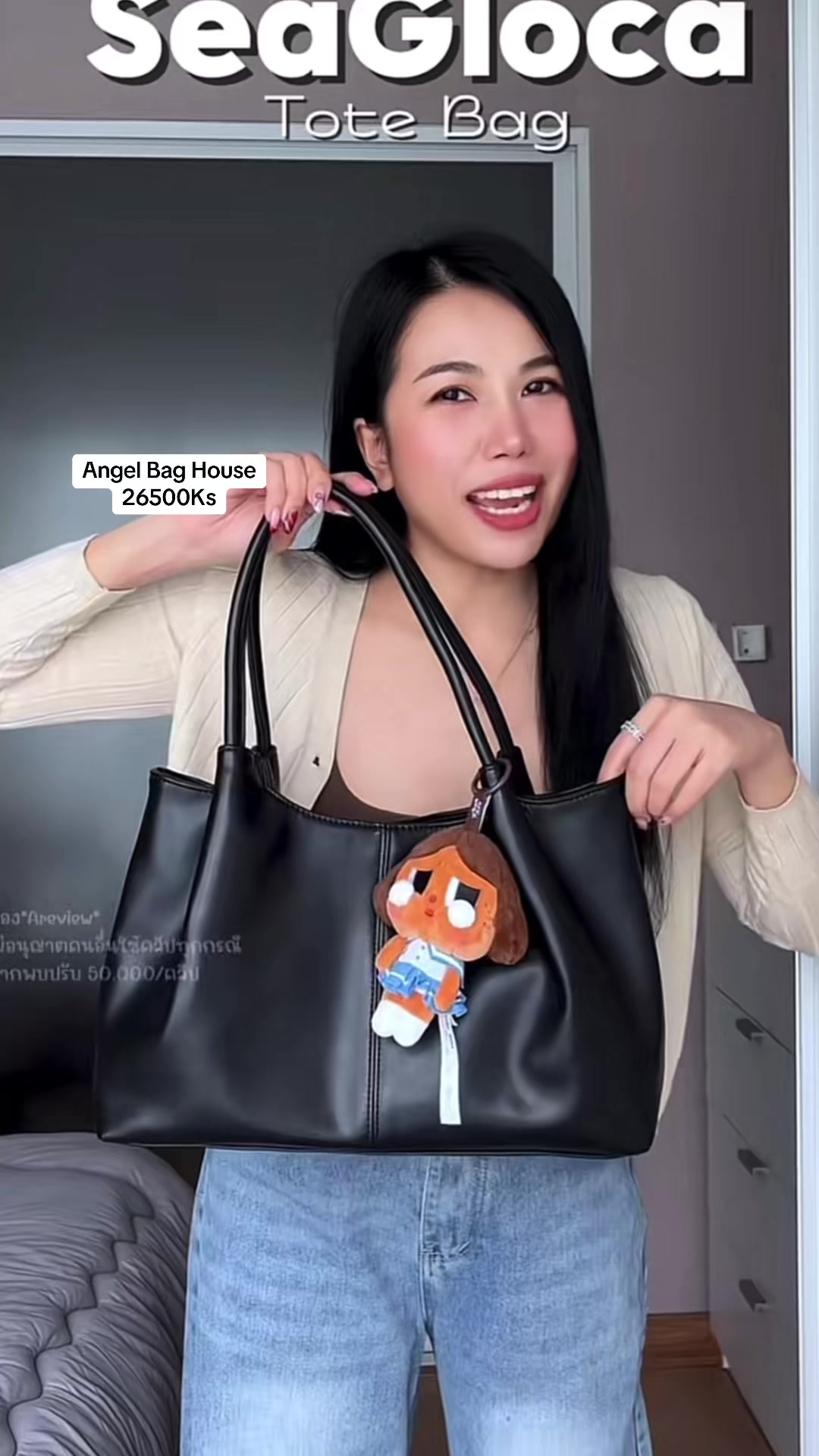@angelbaghouse
