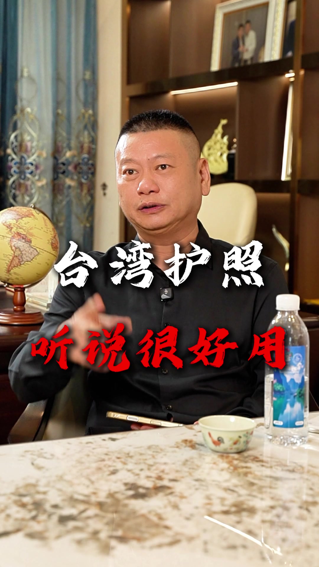 @出海上岸@岸哥