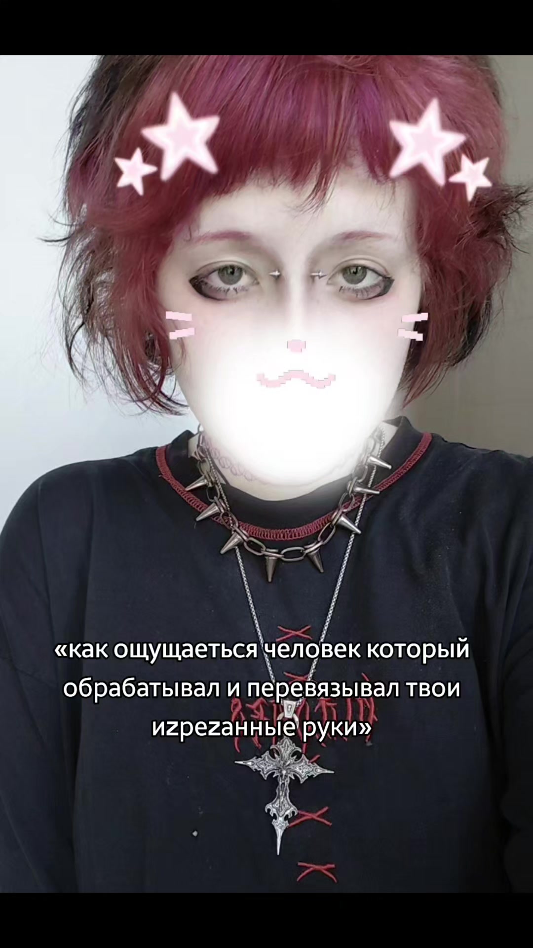 @раковая опухоль