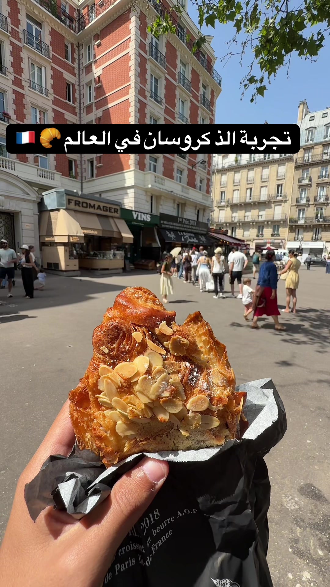 @انتقائي | الرياض